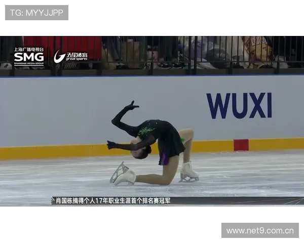 花滑世青赛王一涵创14年最佳成绩